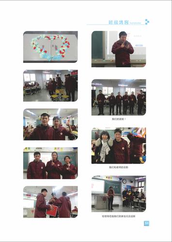 页码 (84) 页码 (84)